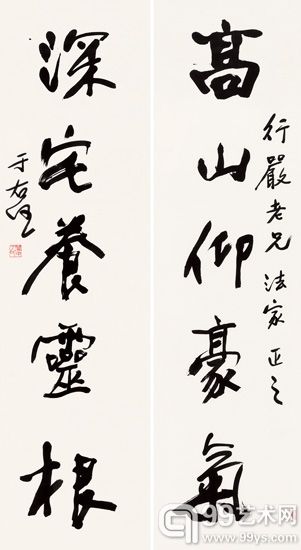 于右任写赠章士钊书画101万拍出