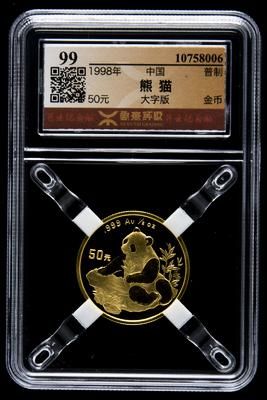 1998年熊猫1/2盎司普制金币