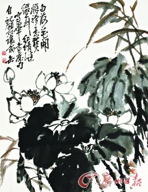 吴昌硕 《墨荷》