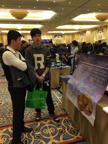 第一届澳门国际钱币及贵金属展销会现场